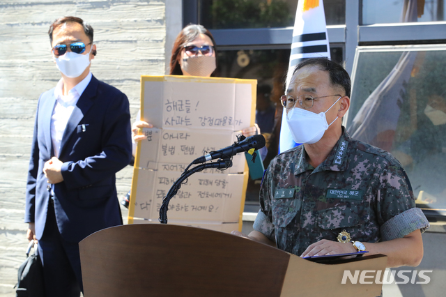 [서귀포=뉴시스]우장호 기자 = 부석종 해군참모총장이 31일 오후 제주 서귀포시 강정동 강정커뮤니티센터에서 마을회와 간담회에 앞서 과거 제주해군기지 건설 과정서 발생한 문제에 대해 공식 사과하고 있다. 2020.08.31. woo1223@newsis.com