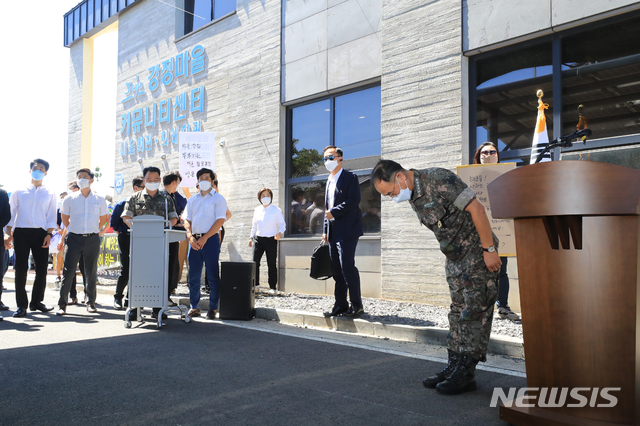 [서귀포=뉴시스]우장호 기자 = 부석종 해군참모총장이 31일 오후 제주 서귀포시 강정동 강정커뮤니티센터에서 마을회와 간담회에 앞서 과거 제주해군기지 건설 과정서 발생한 문제에 대해 고개 숙여 공식 사과하고 있다. 2020.08.31. woo1223@newsis.com