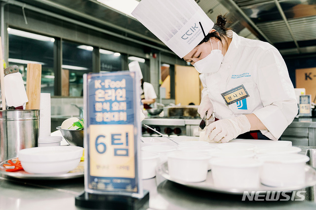 [전주=뉴시스]윤난슬 기자 = 국제한식조리학교는 1일 국가균형발전위원회가 주최한 'K-FOOD 온라인 한식 요리 경연대회'를 열었다고 밝혔다.(사진=전주대 제공)