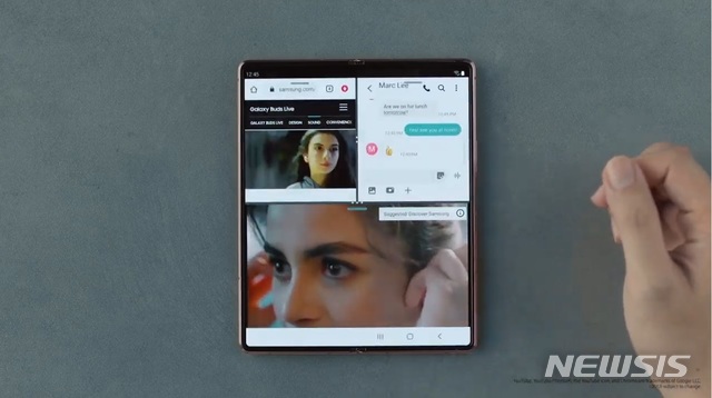 [서울=뉴시스] 삼성전자는 1일 오후 11시 뉴스룸 통해 '언팩 파트2' 온라인으로 개최하고 '갤럭시Z 폴드2'를 공개했다. 2020.09.01. (사진= '삼성 갤럭시 Z 폴드2 언팩 파트 2' 실시간 영상 갈무리)
