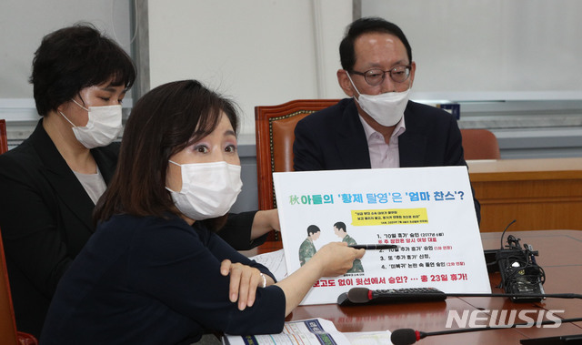 [서울=뉴시스]홍효식 기자 = 국민의힘 법사위원들. 2020.09.01. photo@newsis.com