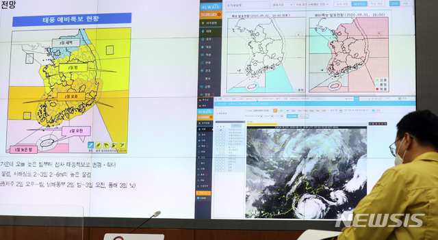 [세종=뉴시스]강종민 기자 = 매우 강한 태풍 '마이삭'이 북상중인 가운데 1일 오후 정부세종2청사 중앙재난안전상황실에서 관계자가 태풍의 현재 위치 등을 살펴보고 있다. 2020.09.01. ppkjm@newsis.com
