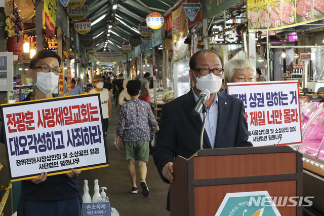 [서울=뉴시스] 최진석 기자 = 길희봉 성북장위시장 상인회장이 2일 서울 성북구 장위전통시장에서 '전광훈 사랑제일교회 상대 손해배상청구소송 개시' 약식 기자회견에서 입장을 발표하고 있다. 2020.09.02.myjs@newsis.com