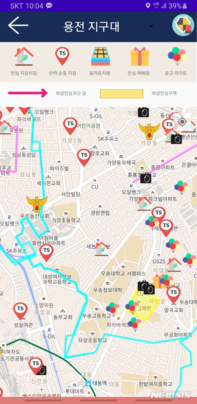 [대전=뉴시스] 대전 동부경찰서가 개발한 스마트 안전지도 앱 