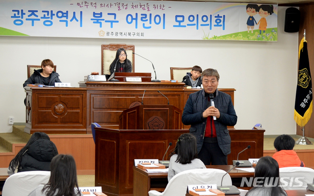 [광주소식]북구의회 청소년 의회 체험 조례 발의 등