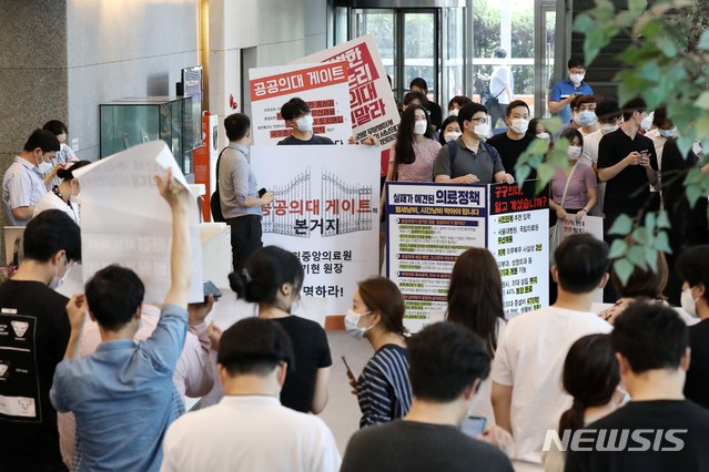 [서울=뉴시스]전진환 기자 = 정부와 대한의사협회 사이의 합의에 반대하는 전공의들이 4일 오후 한국건강증진개발원이 입주한 서울 중구 남산스퀘어빌딩 1층 로비에서 농성을 벌이고 있다. 2020.09.04. photo@newsis.com