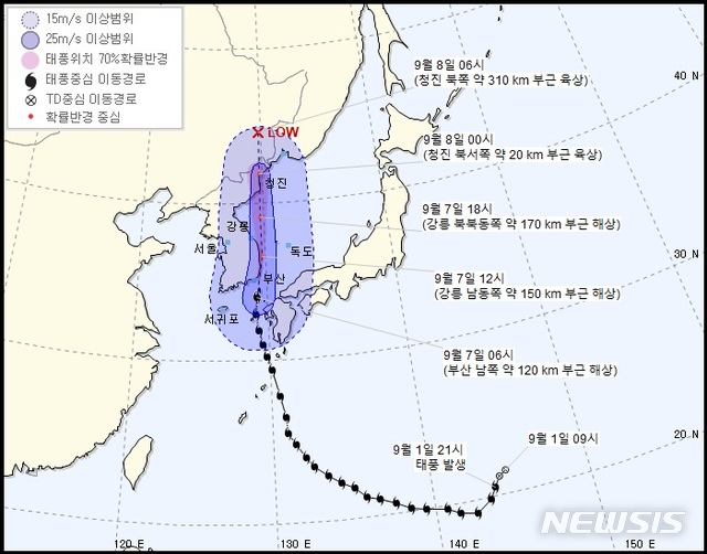 [서울=뉴시스]제10호 태풍 '하이선'의 7일 예상경로. 2020.9.7(사진=기상청 홈페이지) photo@newsis.com