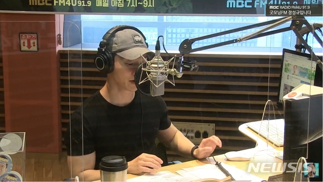 [서울=뉴시스]김정현 MBC 아나운서가 8일 MBC FM4U '굿모닝FM 장성규입니다'를 진행하고 있다. (사진='굿모닝FM 장성규입니다' 영상 캡처) 2020.09.08. photo@newsis.com