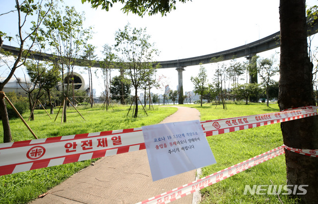 [서울=뉴시스] 고범준 기자 = 서울시 한강사업본부가 여의도·뚝섬·반포 등 주요 한강공원 내 밀집 지역에 신종 코로나바이러스 감염증(코로나19) 확산 방지를 위해 시민들의 출입을 통제한다고 밝힌 8일 오후 서울 광진구 뚝섬 한강공원 자벌레 주변 광장에 출입을 통제하는 안내문이 설치되어 있다. 2020.09.08. bjko@newsis.com