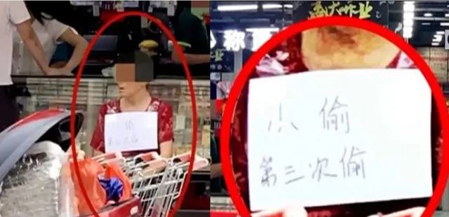 [서울=뉴시스]지난 7일 중국 남부 포산(佛山)시 순더(順德)구의 한 슈퍼마켓 앞에서 한 할머니가 '나는 3차례나 도둑질을 했다'고 쓴 팻말을 목에 걸고 공개적으로 모욕을 당하는 모습을 찍은 사진이 중국 소셜미디어에 널리 퍼졌다. 이름이 공개되지 않은 할머니가 슈퍼마켓 앞에서 팻말을 목에 걸고 있는 모습. <사진 출처 : 프랑스 24> 2020.9.9