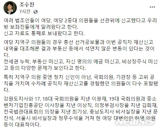 ì¡°ìˆ˜ì§„ì— ì €ê²©ë‹¹í•œ èˆ‡ ì˜ì›ë