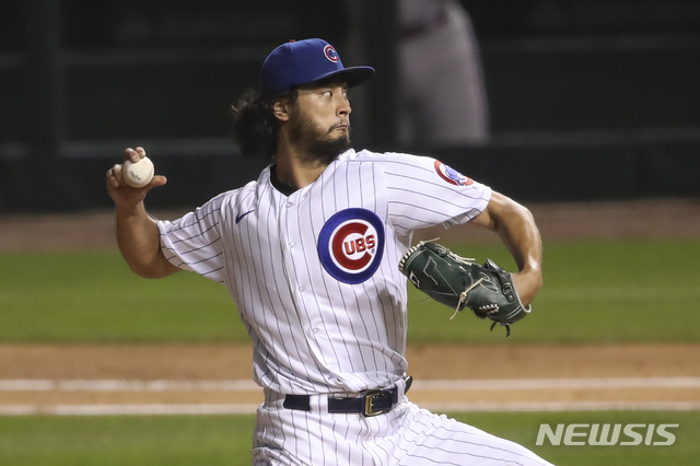 [시카고=AP/뉴시스] 메이저리그(MLB) 시카고 컵스의 다르빗슈 유. 2020.09.10