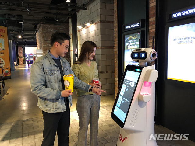 [서울=뉴시스] 언택트시네마 '체크봇'을 통해 극장 정보를 확인하는 모습. (사진=CGV 제공)