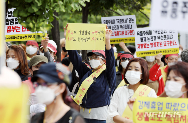 [서울=뉴시스] 김진아 기자 = 한국유흥음식업중앙회 비상대책위원회 관계자들이 14일 서울 여의도 국회 앞에서 유흥주점 2차 재난지원금 제외 규탄 기자회견을 하고 있다. 2020.09.14. bluesoda@newsis.com