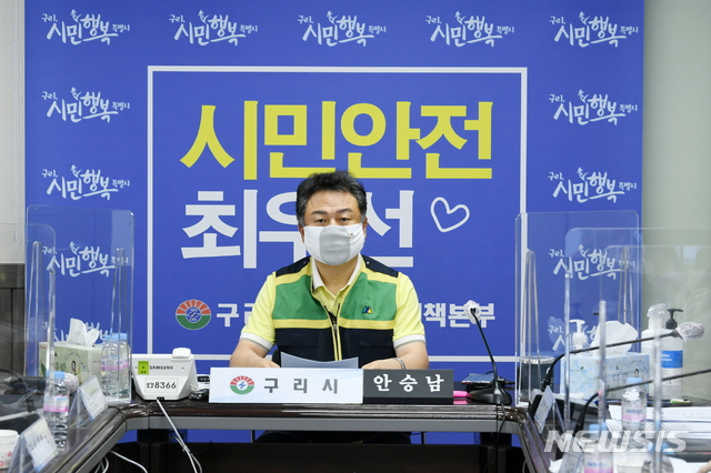 구리시, '트윈데믹' 대응 전 시민 독감예방 접종 검토  