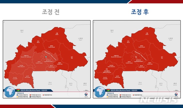 외교부, 부르키나파소 여행경보 '철수 권고'로 상향 