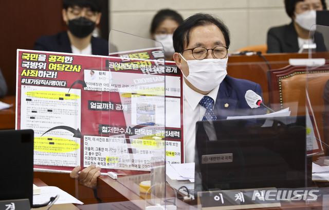 [서울=뉴시스] 최동준 기자 = 이채익 국민의힘 의원이 16일 오전 서울 여의도 국회에서 열린 서욱 국방부 장관 후보자 인사청문회에서 황희 더불어민주당 의원의 제보자 실명공개 관련 발언을 하고 있다. (공동취재사진) 2020.09.16. photo@newsis.com