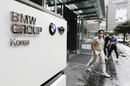 'BMW 연쇄 화재' 차주들, 손배소 1심 패소…"리콜로 결함 시정돼"