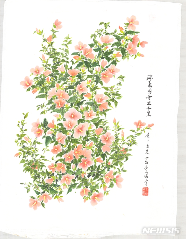 안창수 그림전 ‘동양화로 만나는 우리 꽃 무궁화’ 