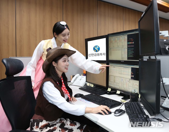 [서울=뉴시스] 신한금융투자는 추석 연휴기간 동안 해외주식 전담창구를 24시간 운영한다고 밝혔다. (사진제공=신한금융투자)
