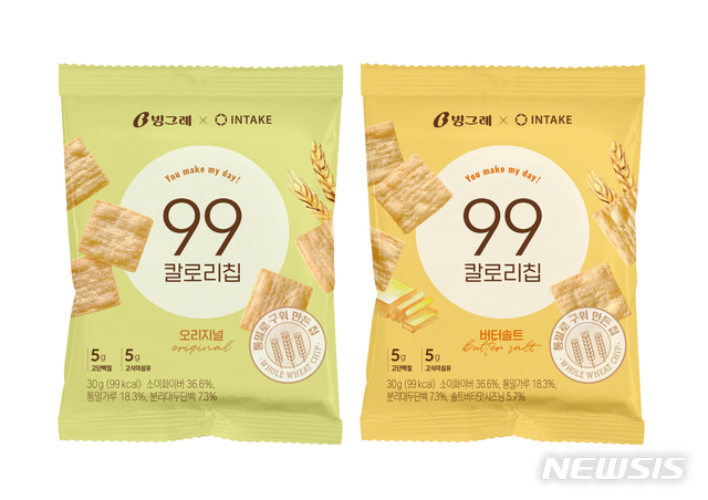 빙그레, 맛있는 건강 스낵 신제품 '99 칼로리칩' 출시 