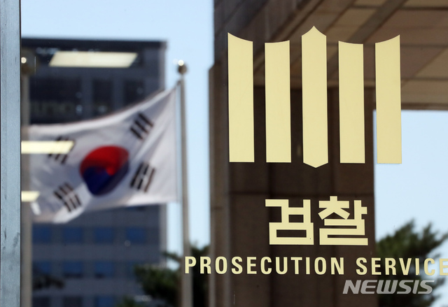 '수사권 조정' 양보 없다…법무부, 조목조목 반박 나서