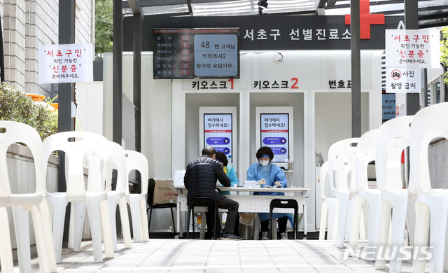 [서울=뉴시스] 전진환 기자 = 일일 신규 확진자 수가 110명을 기록하며 나흘만에 100명대로 올라선 23일 오전 서울 서초구 선별진료소에서 한 시민이 문진검사를 받고 있다. 2020.09.23.amin2@newsis.com