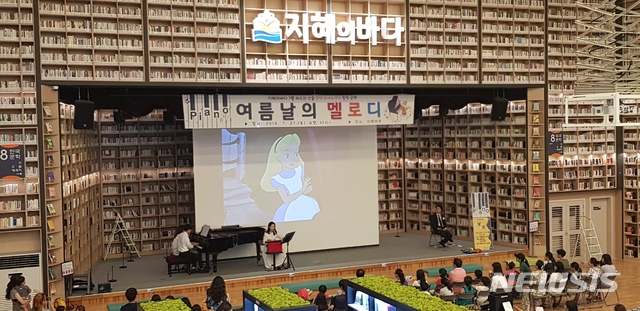 [창원=뉴시스] 경남 창원시 마산회원구 구암중학교 폐교 건물을 리모델링해 2018년 4월 13일 개관한 '마산지혜의바다' 도서관 내부.(사진=뉴시스 자료사진)