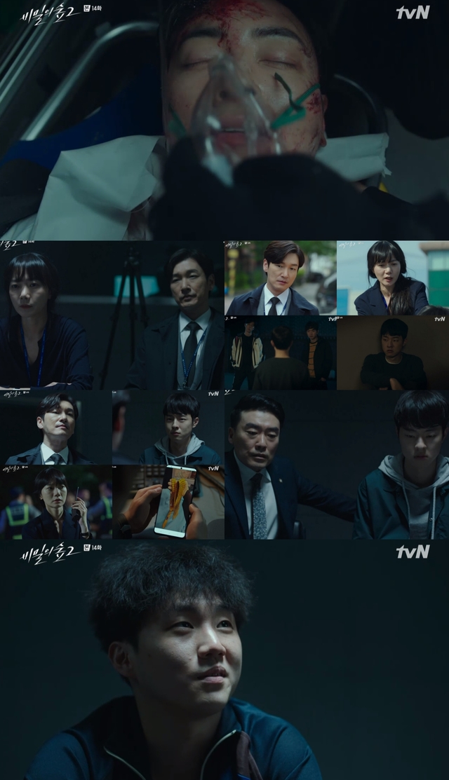 [서울=뉴시스] 27일 방송된 tvN 주말극 '비밀의 숲2' (사진 = tvN) 2020.09.28. photo@newsis.com