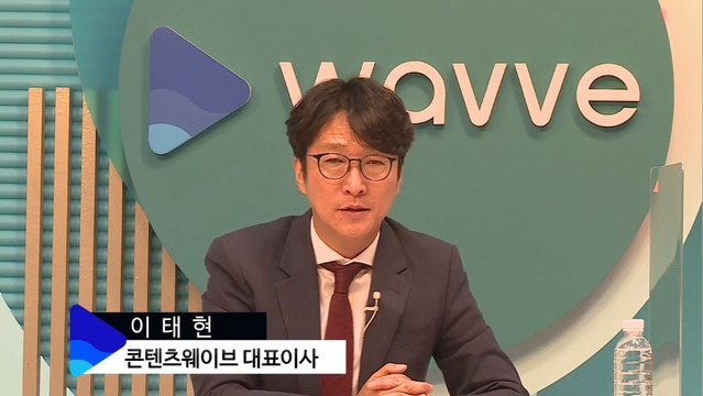 토종 OTT '웨이브' 회원 천만 돌파…"2024년 상장 목표"(종합)