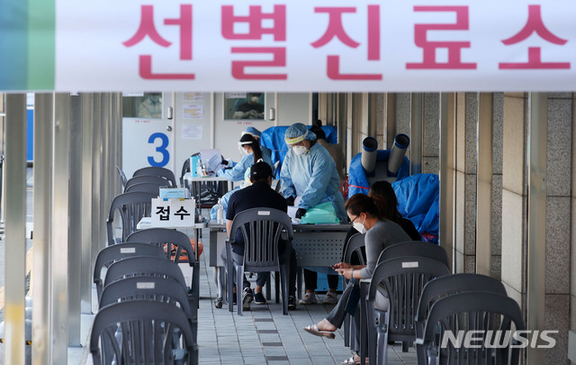 [서울=뉴시스]홍효식 기자 = 28일 오전 서울 동대문구 보건소에 마련된 선별진료소를 찾은 시민들이 신종 코로나바이러스 감염증(코로나19) 검사를 받기 위해 접수 및 대기하고 있다. 2020.09.28.  yesphoto@newsis.com