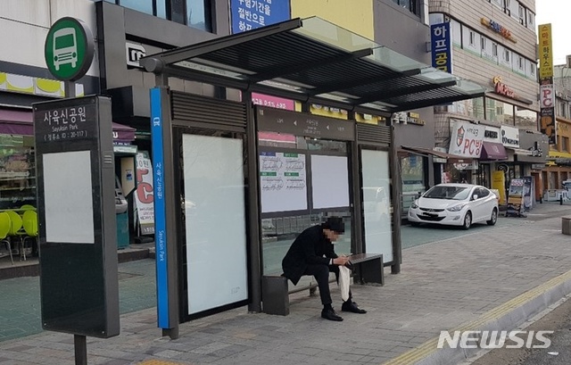 [서울=뉴시스] 서울 동작구 사육신공원에 설치된 시내버스 정류소 모습. (사진=동작구 제공) 2020.09.29. photo@newsis.com 