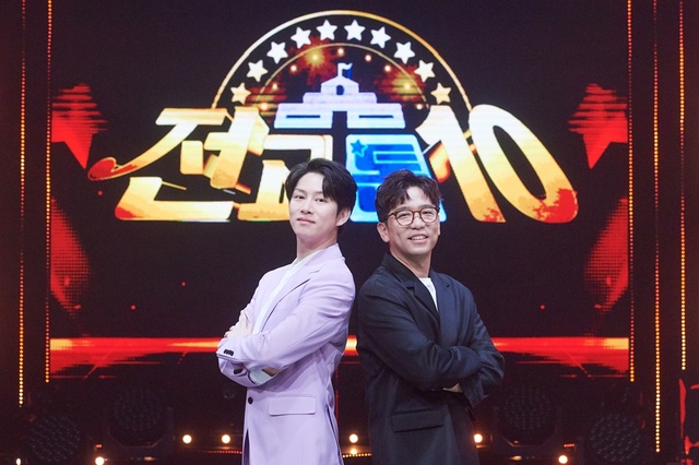[서울=뉴시스] KBS 2TV 새 경연 프로그램 '전교 톱10' (사진 = KBS) 2020.09.29. photo@newsis.com