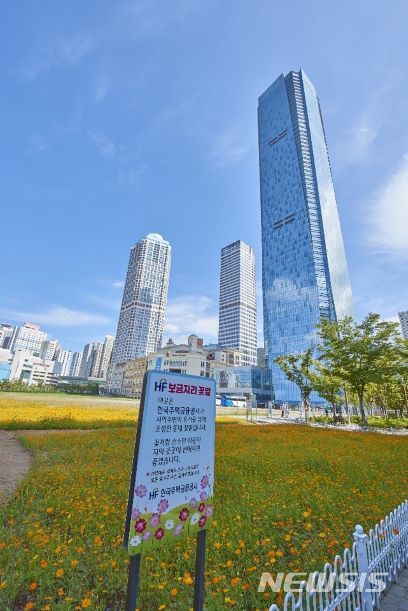 [부산=뉴시스] 부산시 남구 문현금융로 문현금융단지에 한국주택금융공사가 조성한 ‘HF 보금자리 꽃밭’ 모습이다.