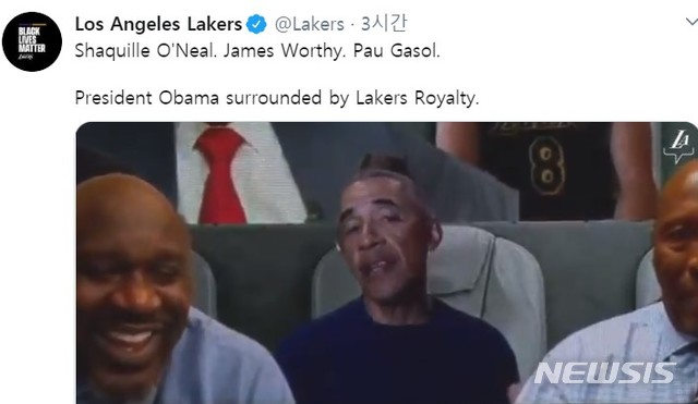 [서울=뉴시스]NBA 가상 관중 오바마 전 미국 대통령 (사진 = LA 레이커스 SNS 캡처)