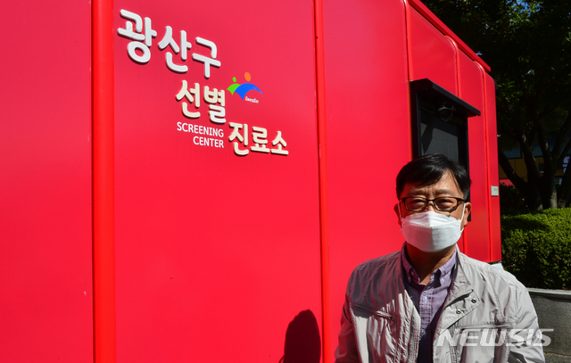 Representative of the nation's first development venture company at the automated screening clinic for 'crisis as an opportunity'