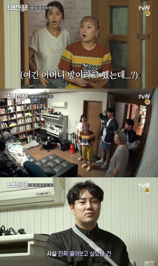 [서울=뉴시스] 5일 방송되는 tvN '신박한 정리' (사진 = tvN) photo@newsis.com