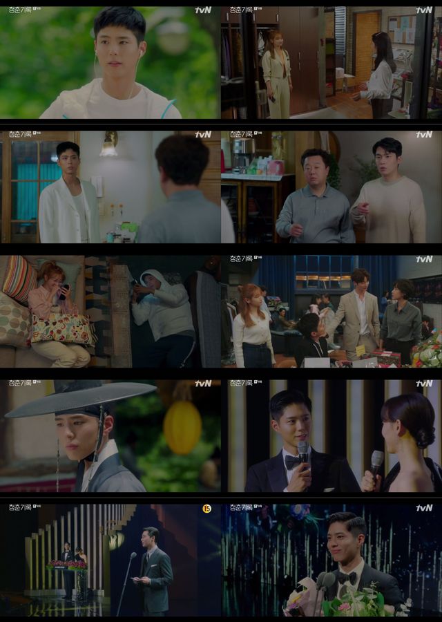 [서울=뉴시스] 5일 방송된 tvN 월화극 '청춘기록' (사진 = tvN) 2020.10.06. photo@newsis.com