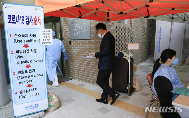 [서울=뉴시스] 박민석 기자 = 한 시민이 6일 오후 서울 마포구 마포구보건소 신종 코로나바이러스 감염증(코로나19) 선별진료소에서 검사를 받기 위해 진료실로 들어서고 있다. 2020.10.06.  mspark@newsis.com