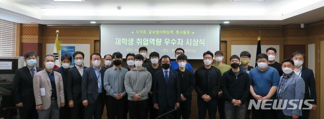 한국폴리텍대학 인천캠퍼스 '취업역량 우수자 시상식' 