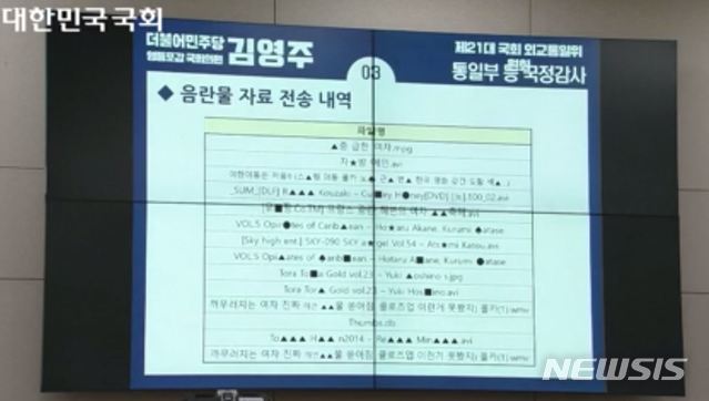 [서울=뉴시스](사진=국회의사중계시스템 화면 캡쳐) 