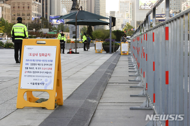 [서울=뉴시스] 박민석 기자 = 한글날을 하루 앞둔 8일 오전 서울 종로구 광화문광장에 도심내 집회금지를 알리는 안내문과 펜스가 설치돼 있다. 2020.10.08. mspark@newsis.com