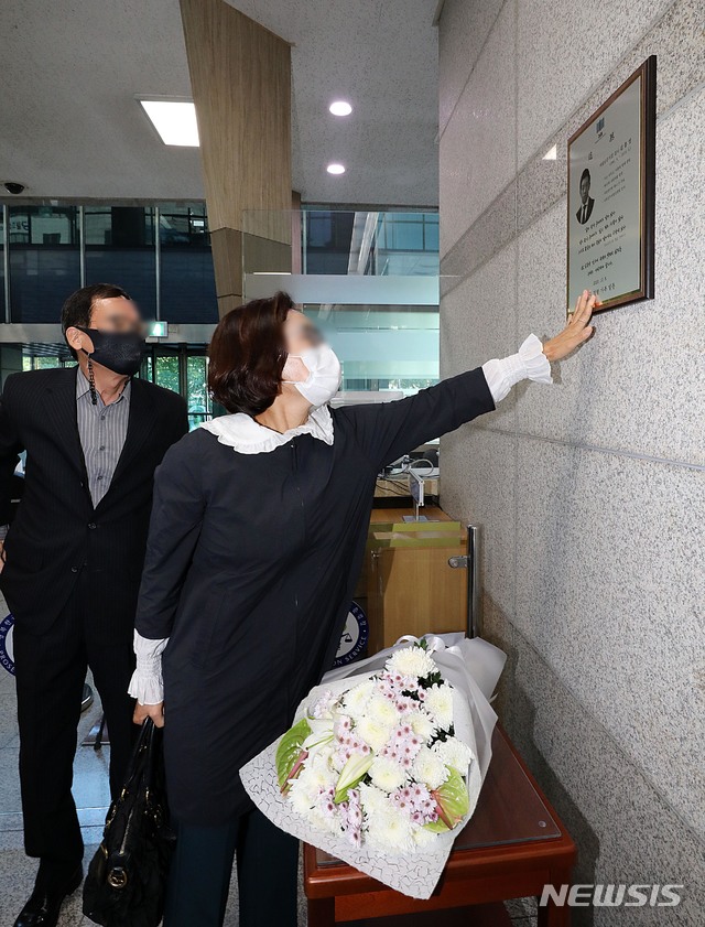 [서울=뉴시스] 박주성 기자 = 고(故) 김홍영 검사의 부모님이 8일 오전 서울 양천구 남부지검을 방문해 고(故) 김홍영 검사의 추모패를 만져보고 있다. 2020.10.08.  park7691@newsis.com 