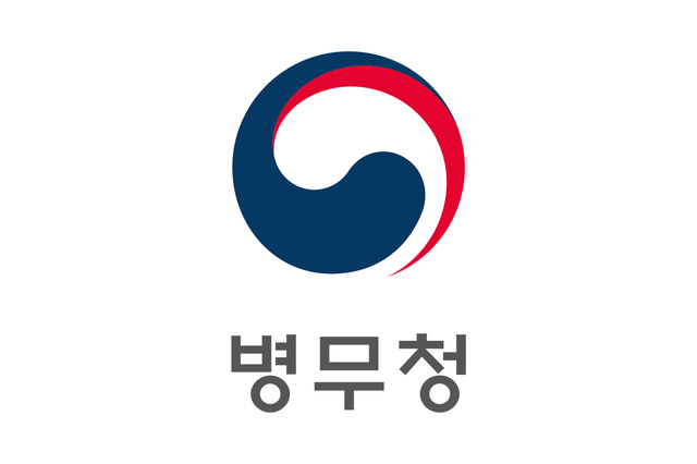 [서울=뉴시스] 병무청 상징. 2020.10.09. (그림=병무청 제공)