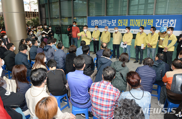 [울산=뉴시스] 배병수 기자 = 지난 8일 오후 11시 7분께 울산시 남구 신정동의 한 33층짜리 주상복합 아파트에서 큰 불이 발생, 9일 송철호 시장이 사고현장에서 피해주민과 대책 간담회를 하고 있다. 2020.10.09.  bbs@newsis.com 