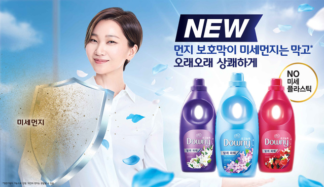 P&G 다우니 초고농축 섬유유연제 리뉴얼