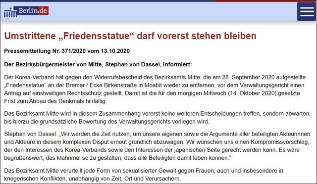 [서울=뉴시스] 독일 베를린시는 13일(현지시간) 홈페이지를 통해 "논란이 된 '평화의 소녀상'은 당분간 그 자리에 있을 것"이라는 제하의 보도자료를 발표했다. (사진=베를린시 홈페이지 캡처) 2020.10.14.
