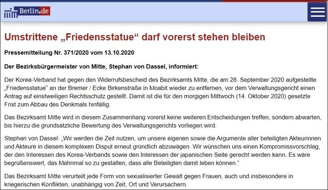 [서울=뉴시스] 독일 베를린시는 13일(현지시간) 홈페이지를 통해 "논란이 된 '평화의 소녀상'은 당분간 그 자리에 있을 것"이라는 제하의 보도자료를 발표했다. (사진=베를린시 홈페이지 캡처) 2020.10.14. 