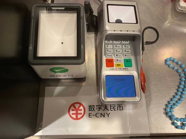 [서울=뉴시스]중국 중앙은행인 인민은행이 발행한 중앙은행디지털화폐(CBDC), 이른바 '디지털 위안화'를 취급할 수 있는 포스기의 모습.
