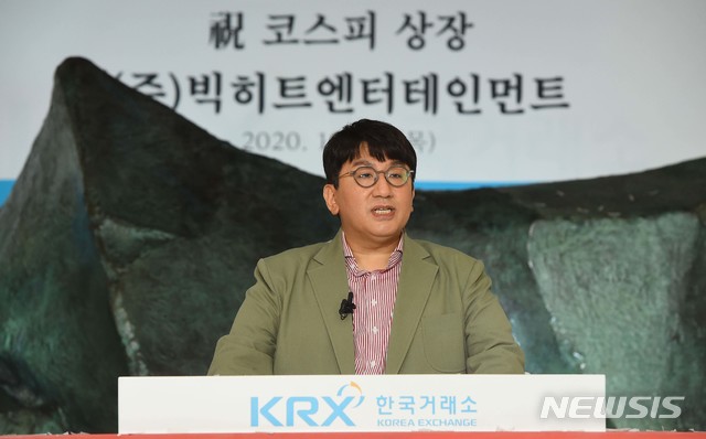 [서울=뉴시스]사진공동취재단 = 빅히트엔터테인먼트 코스피 상장 첫날인 15일 서울 여의도 한국거래소 1층 로비에서 방시혁 빅히트 엔터테인먼트 의장이 기념사를 하고 있다. 2020.10.15.  photo@newsis.com